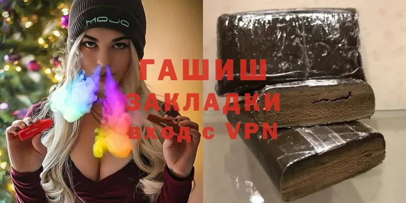 Гашиш Cannabis  Нелидово 